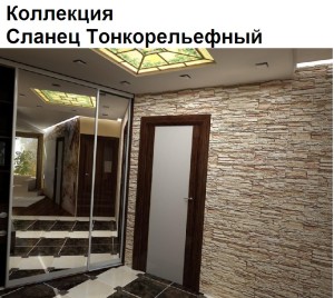 interior of the apartment, interior design.
